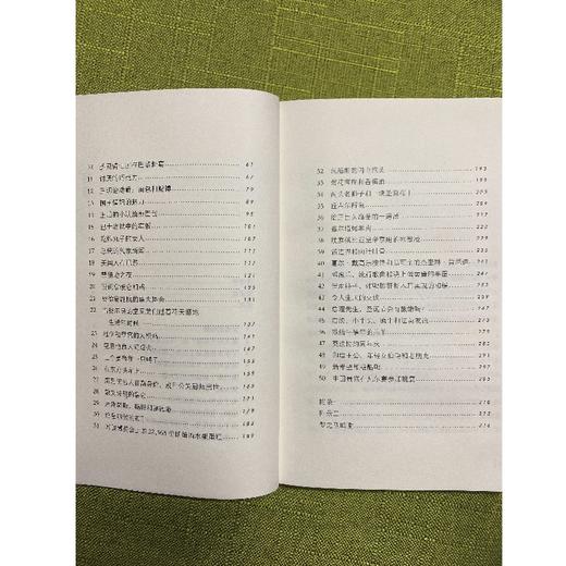 (仓发) 餐桌上的历史:刺激食客味蕾的50餐/上海文化出版社/[法]马里翁·戈德弗鲁瓦-T.德·博尔姆斯，格扎维埃·德克特/9787553523729 商品图3