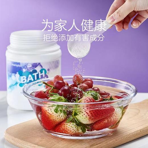 兔头妈妈爆炸盐婴幼儿母婴级多效活氧清洁衣物果蔬奶瓶清洁 商品图1