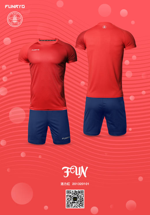 【青少年款】蜂锐FUN系列青少年比赛套装活力红 商品图2