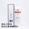 2瓶减10元～FQ芙清洗面奶75g 商品缩略图1