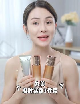 脸部胶原流失严重？垮脸全靠TA！