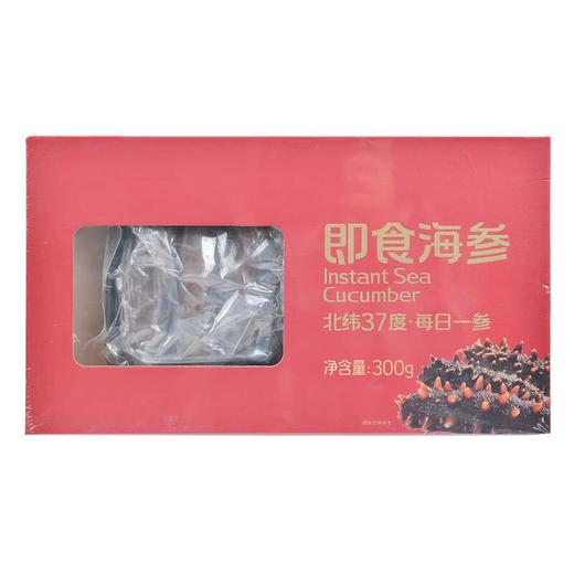 即食海参300g 商品图1