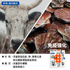 优朗肠胃亲和猫条 商品缩略图6