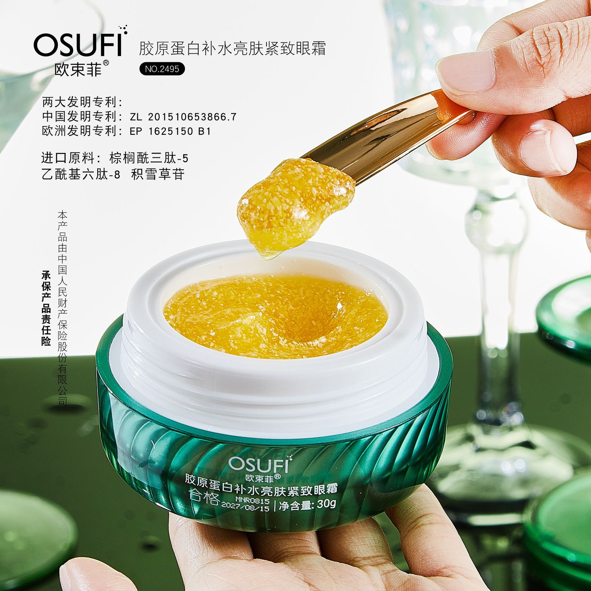 微信图片_20220908141710