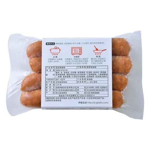 伊藤品质滋滋黑椒肠268g 商品图1