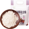 有机裸燕麦全粉 燕麦全麦面粉粗粮2kg袋【京东快递送货上门】 商品缩略图2
