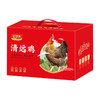 清远鸡礼盒B款 商品缩略图1