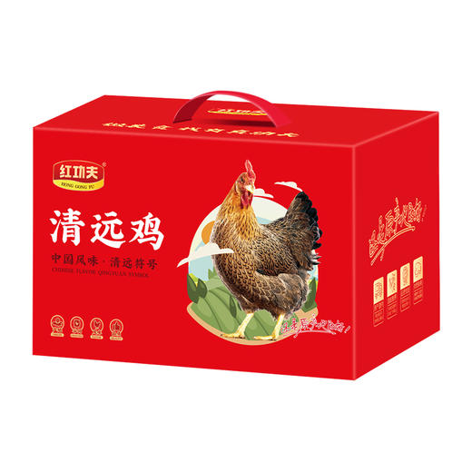 清远鸡礼盒B款 商品图1