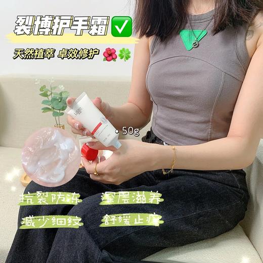 【裂博山茶籽油抗裂手霜、足霜】30年抗裂修复配方，打造皮肤自愈力，恢复细腻白嫩手脚。 商品图5