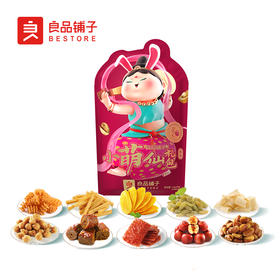 JF良品铺子小萌仙礼包-叁号1162g