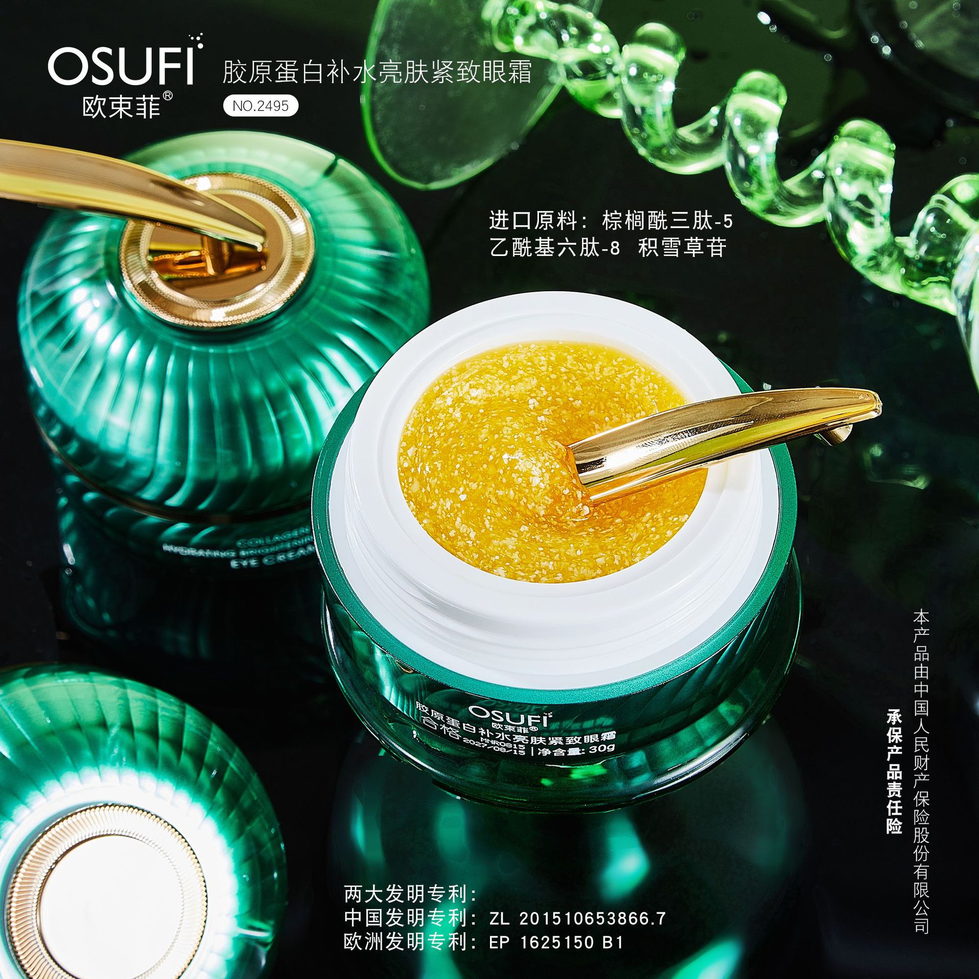 微信图片_20220908141706