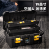 得力加强折叠工具箱三层(黄) 商品缩略图1
