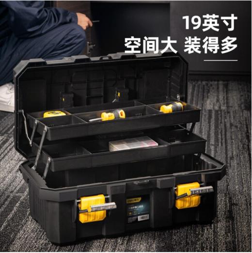 得力加强折叠工具箱三层(黄) 商品图1