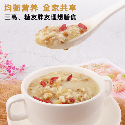 山西三十六雨荞麦五福营养1810g/提 商品图10
