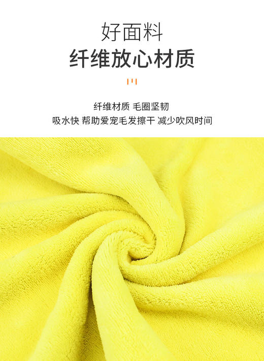 宠物吸水毛巾 洗澡浴巾 犬猫通用 商品图1