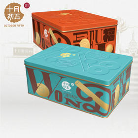 JF旺福礼盒（铁盒）792g