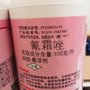 科佳氰霜唑100克/升悬浮剂 商品缩略图1