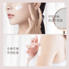【活动价￥19.91/瓶 ￥39.8/2瓶】ZEESEA轻透焕彩素颜霜50g（限量100份，售完即止） 商品缩略图2