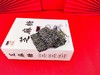 芝麻糖  250g 商品缩略图0