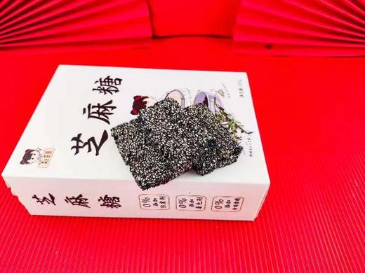芝麻糖  250g 商品图0