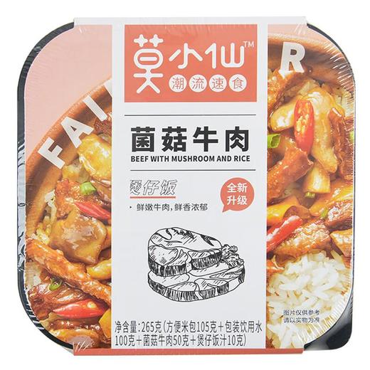 莫小仙 菌菇牛肉煲仔饭 265g 商品图1