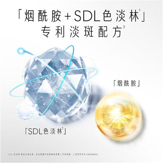 玉兰油（OLAY） 亮洁晳颜祛斑精华液 80ml 商品图4