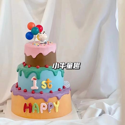小牛    童趣三层蛋糕 商品图0