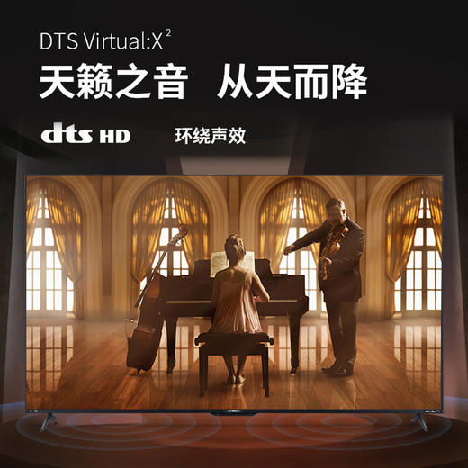 夏普（SHARP）4T-C85X7EA 85英寸 全面屏 3+32G 4K超高清 双频双线 云游戏 杜比音画 运动补偿 液晶平板电视 商品图7