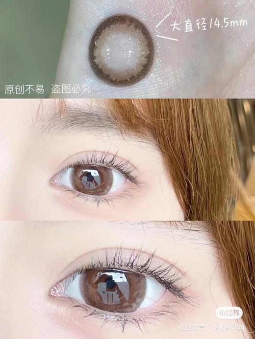 【店主实拍】云朵泡芙棕14.5mm【年抛 0-1000度 无525/575】 商品图1