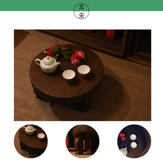 景德镇本来家居 TLDD0008-迷你茶台 直径37cm*高17cm 厂家直发/运费自理/不含税 商品图0