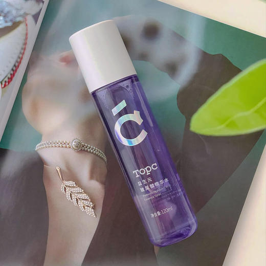 【Topc益生元玻尿酸精华水】 120ml 主要核心：益生元+矿物元素+7D玻尿酸+多重养肤成分 深层补水保湿、滋润、改善干燥 调节皮肤微生态 养成健康肤质 商品图1