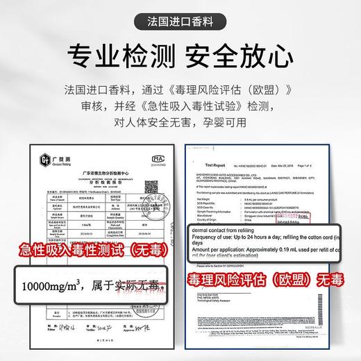 朗龙汽车香水车载香水空调出风口香氛持久淡香车体香膏替换装 商品图3