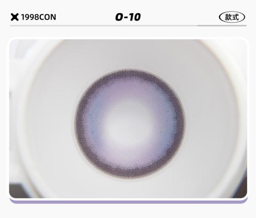 O-10（日抛型） 商品图1