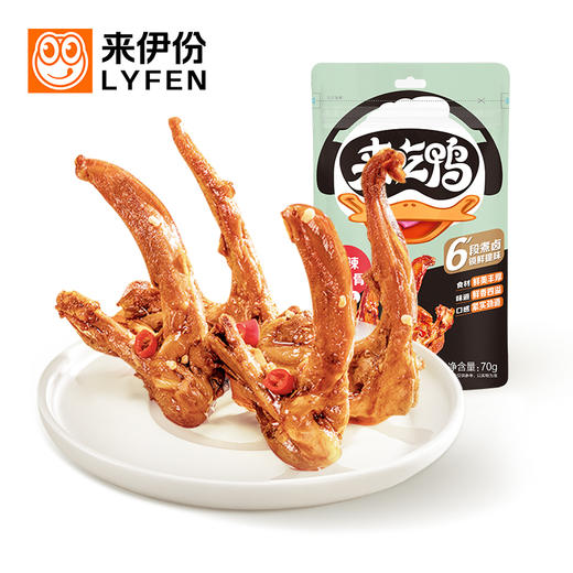 来伊份   甜辣鸭锁骨  70g*5 商品图0