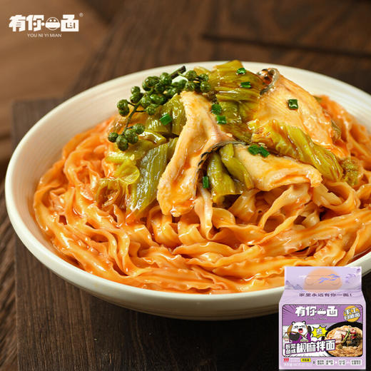有你一面  酸菜鱼味椒麻拌面四连包  560g*2提 商品图4