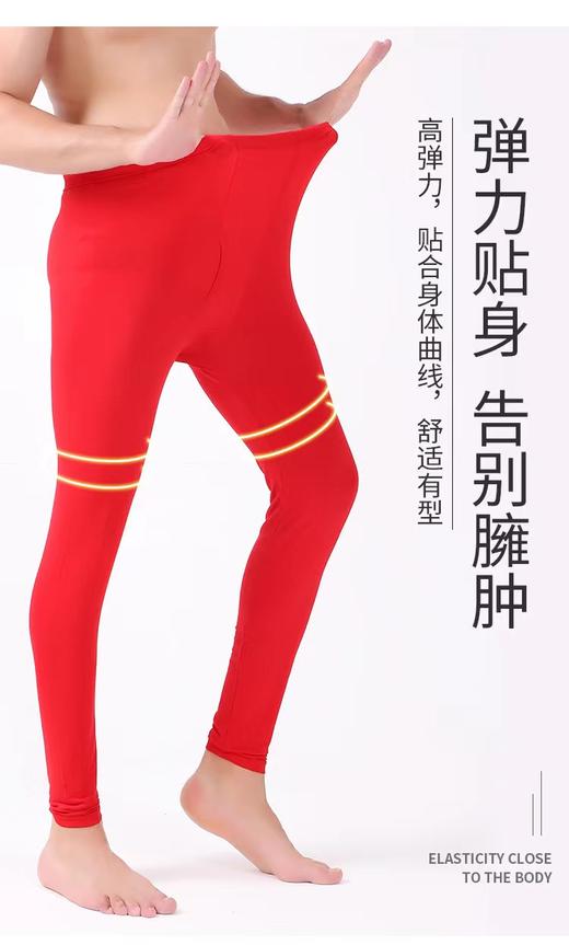 【清完下架】N3-2 南极人 莫代尔男裤 秋裤打底裤 N666D30111 商品图0