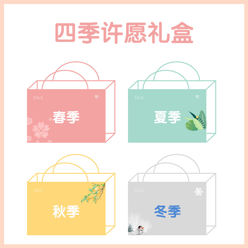 PureShare蓬纱馆春夏秋冬四季两季许愿礼盒礼服裙套餐