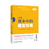 【1-9年级】语文素养小丛书全5册 |《课本里的古诗词》上下、《课本里的成语典故》上下、《课本里的格言隽语》 商品缩略图3
