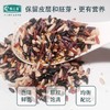豫之星七色糙米混合搭档1400g 商品缩略图1