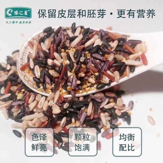 豫之星七色糙米混合搭档1400g 商品图1