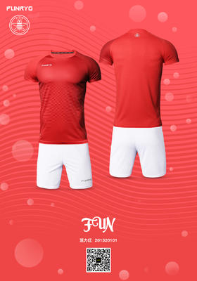 【青少年款】蜂锐FUN系列青少年比赛套装活力红