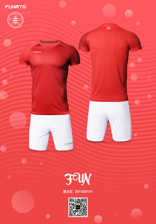 【青少年款】蜂锐FUN系列青少年比赛套装活力红 商品图0