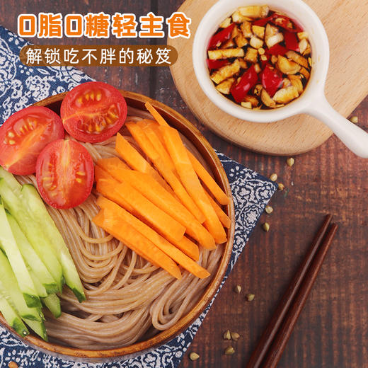 内蒙库伦 三十六雨荞麦免煮面 250g/盒*3 商品图4