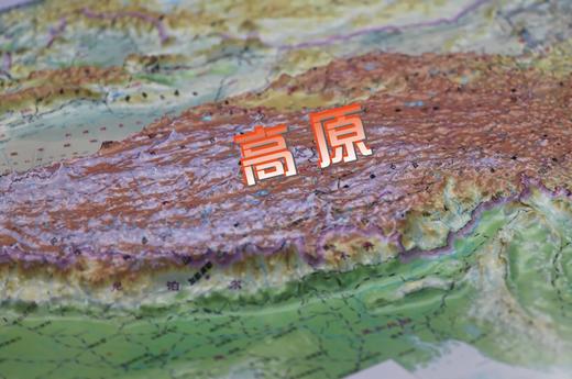 28728-3 《全国铁路地形图》三维地图 成品尺寸为：1100*810mm  （只发顺丰到付） 商品图7