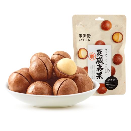 来伊份  夏威夷果  奶香味  100g*2 商品图3