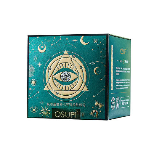 【买2送1】欧束菲胶原蛋白补水亮肤紧致眼霜 商品图4