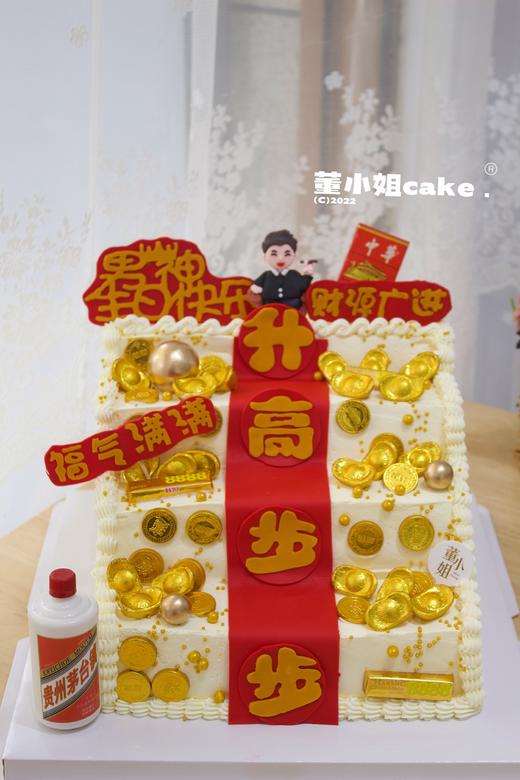 步步高升 商品图2