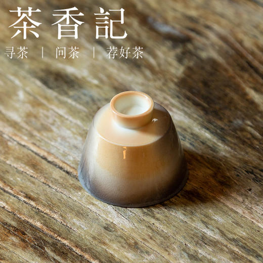 茶香记 景德镇岳超柴烧窑变小马蹄杯40ml陶瓷茶杯主人杯自然随机 商品图3