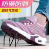 劳保鞋女防砸防刺安全鞋钢包四季款工作鞋安全鞋PU大底轻巧 商品缩略图4