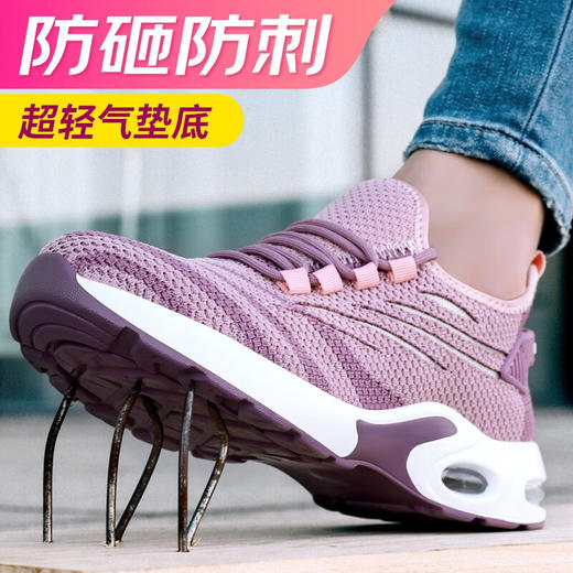 劳保鞋女防砸防刺安全鞋钢包四季款工作鞋安全鞋PU大底轻巧 商品图4